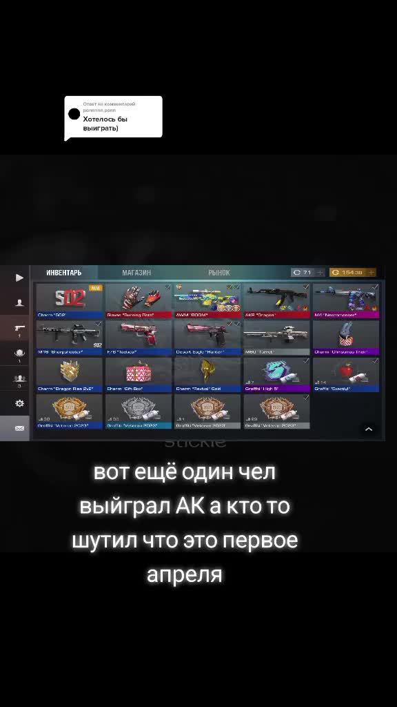 @сорян