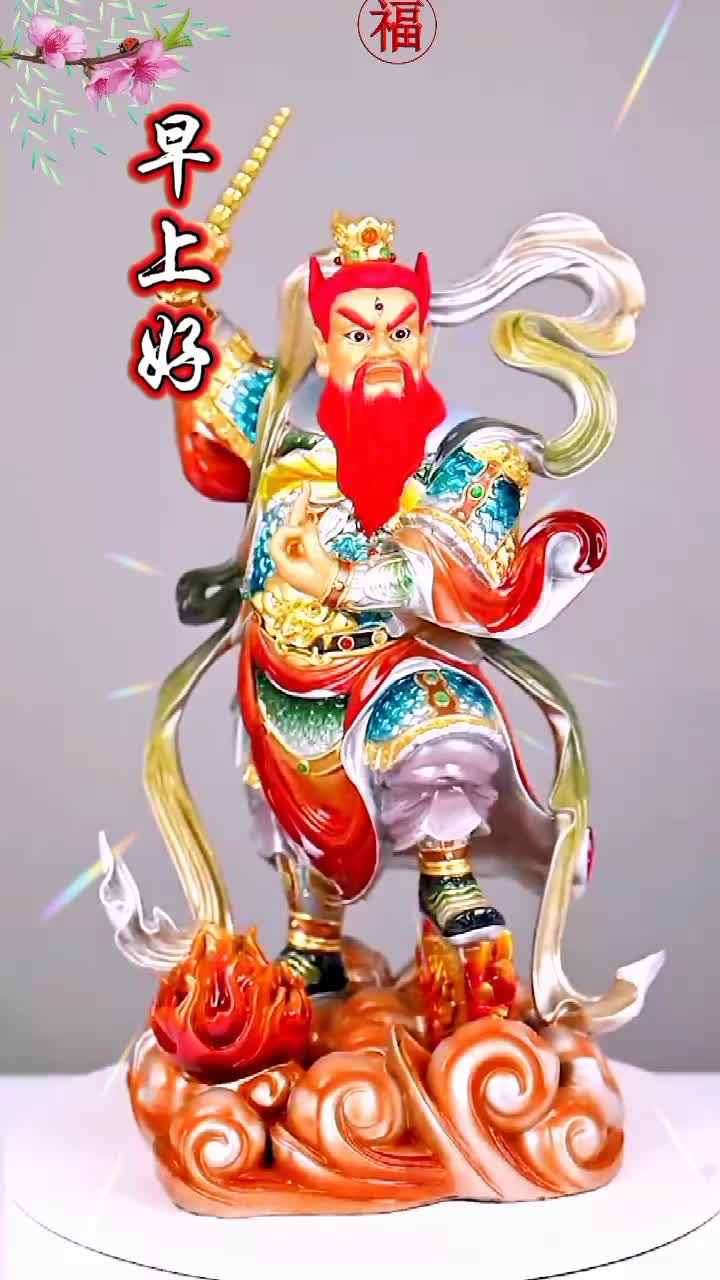 @♥️🙏财神保佑感恩🙏♥️