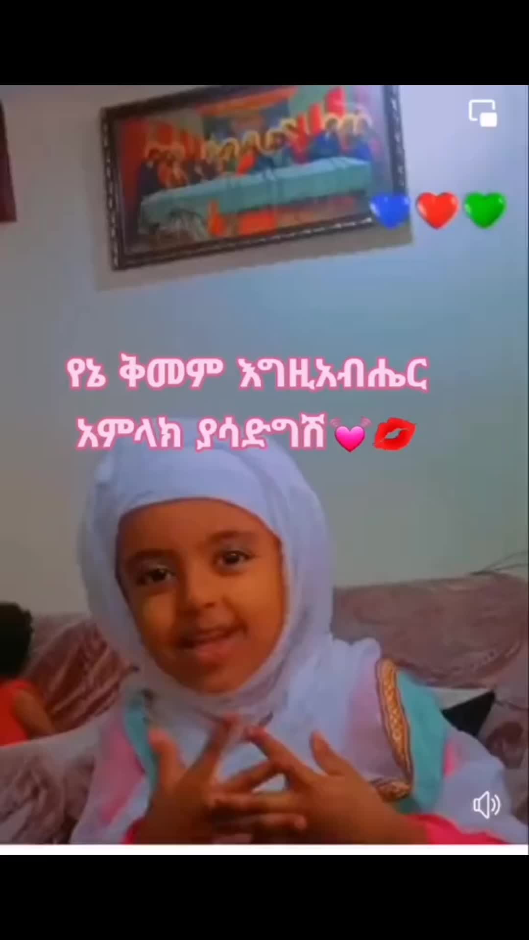 @one day (ማንችስተራዊ)