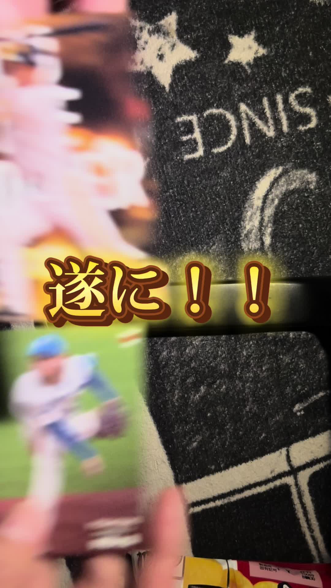 @草野球リーガーミッチー