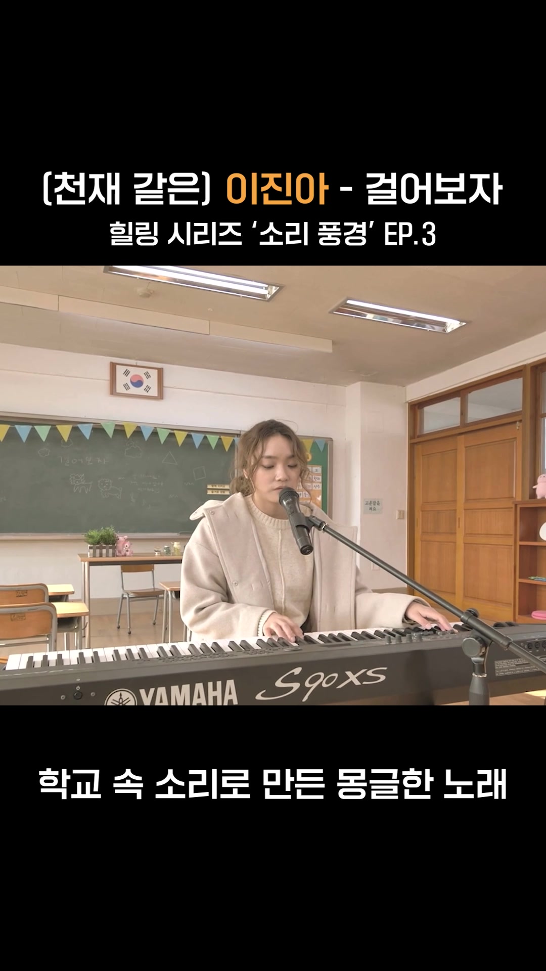 @음악조아 MUSIC_ZOA