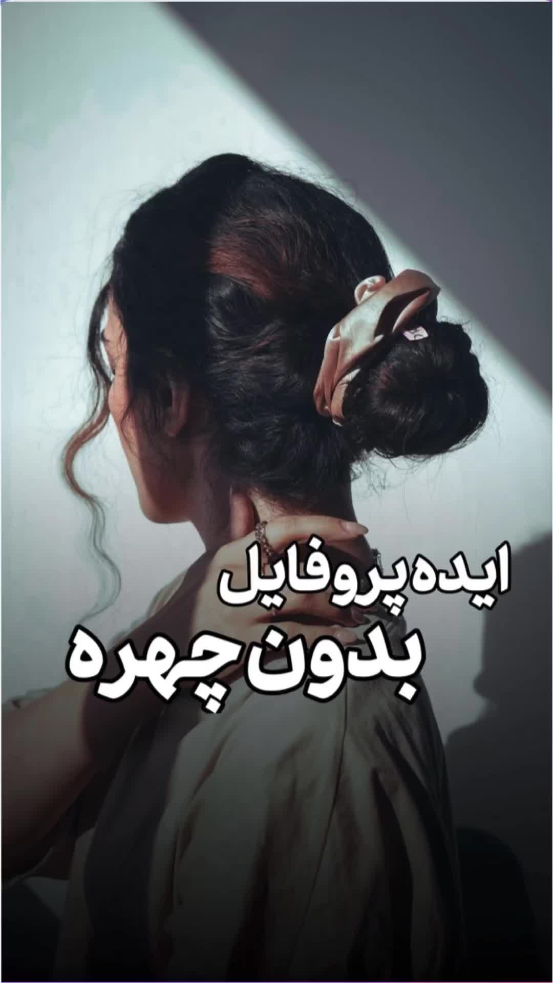@Tik Toker