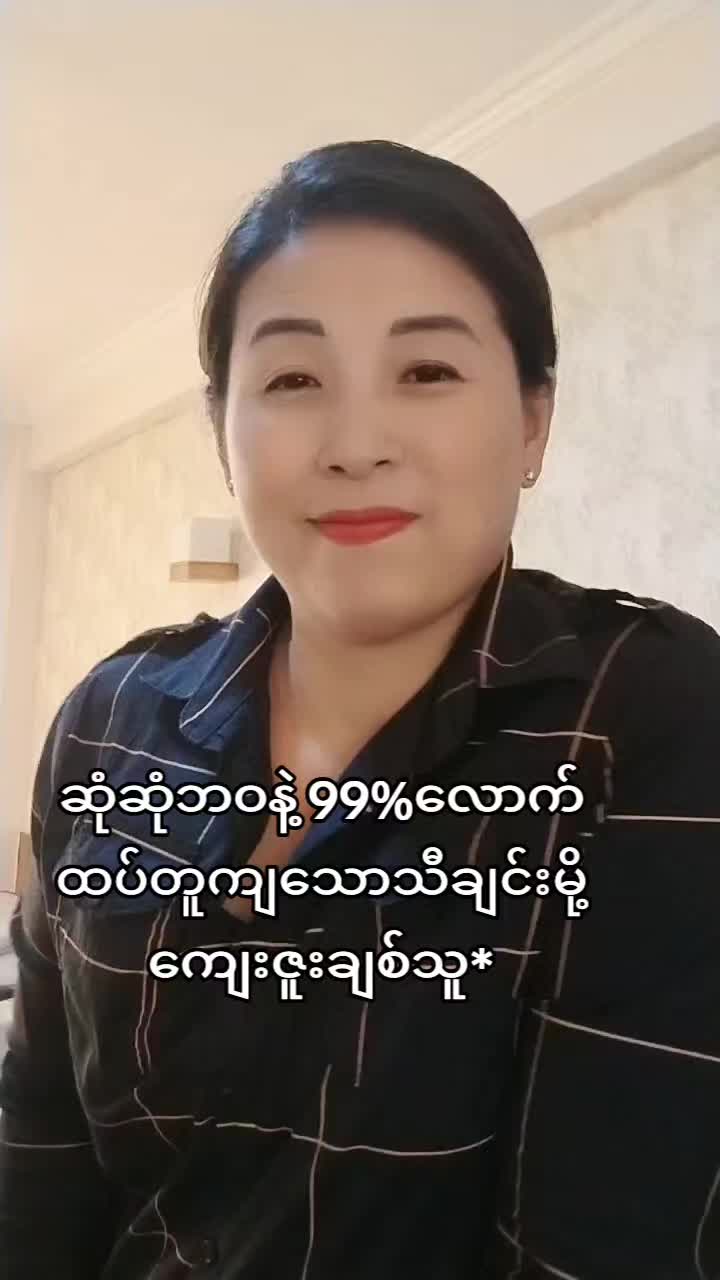@Moe Thae Phyu(Mdy)