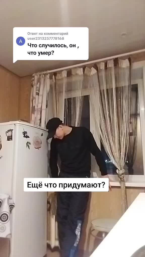 @Макс Малыш