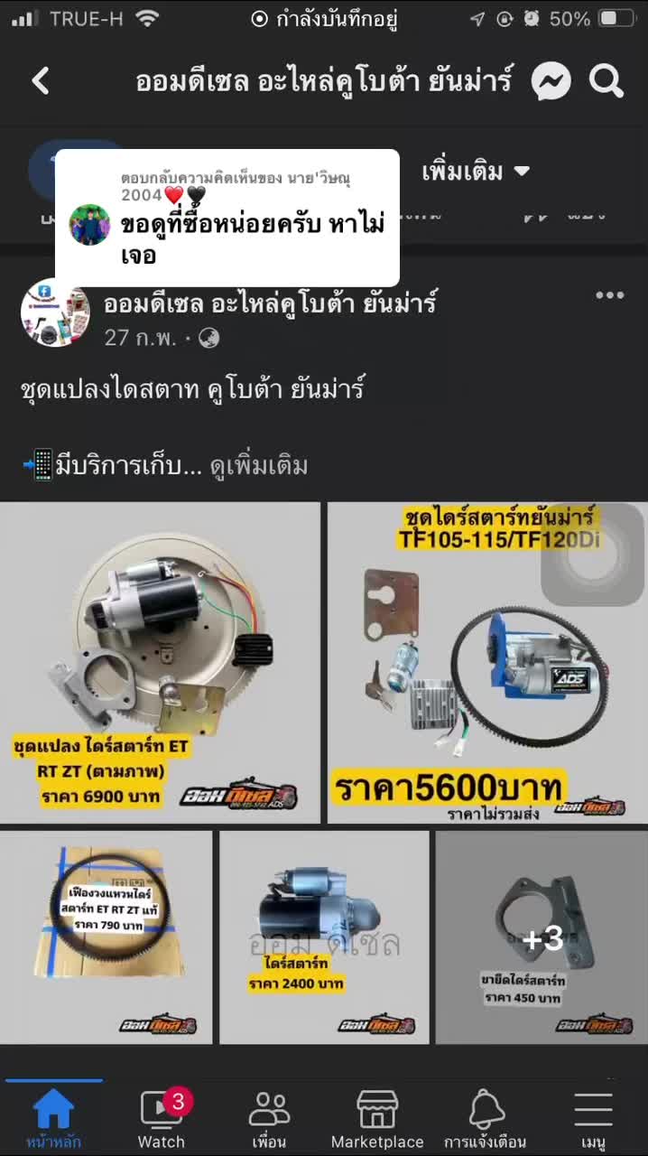 @Wongkhan Aphichai