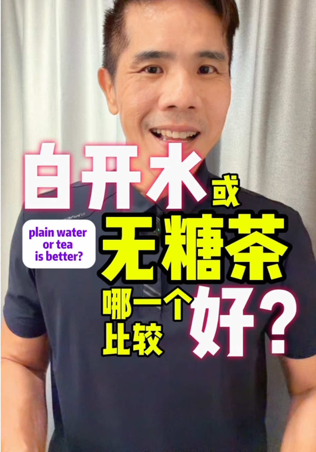 @奶酒 | Nutrition Coach