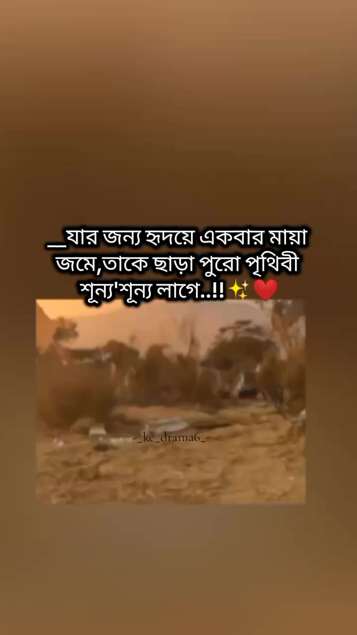 @𝓀𝒸_𝒹𝓇𝒶𝓂𝒶⁶