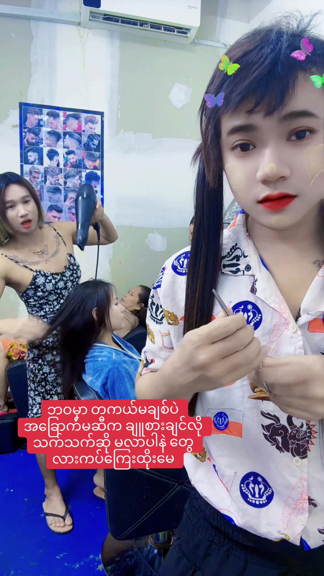 @Moe Yu