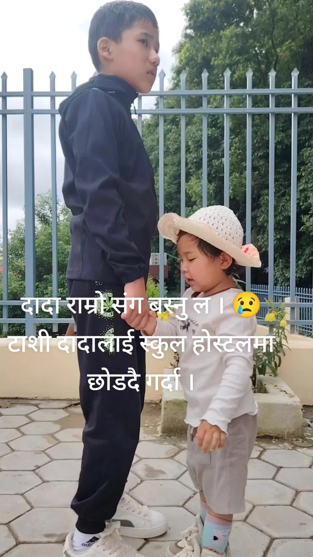 @Yutin Dolma