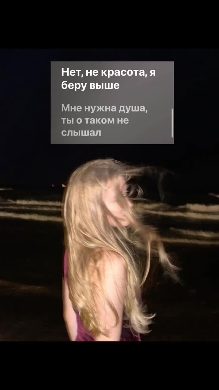 @Slavic girl 👑