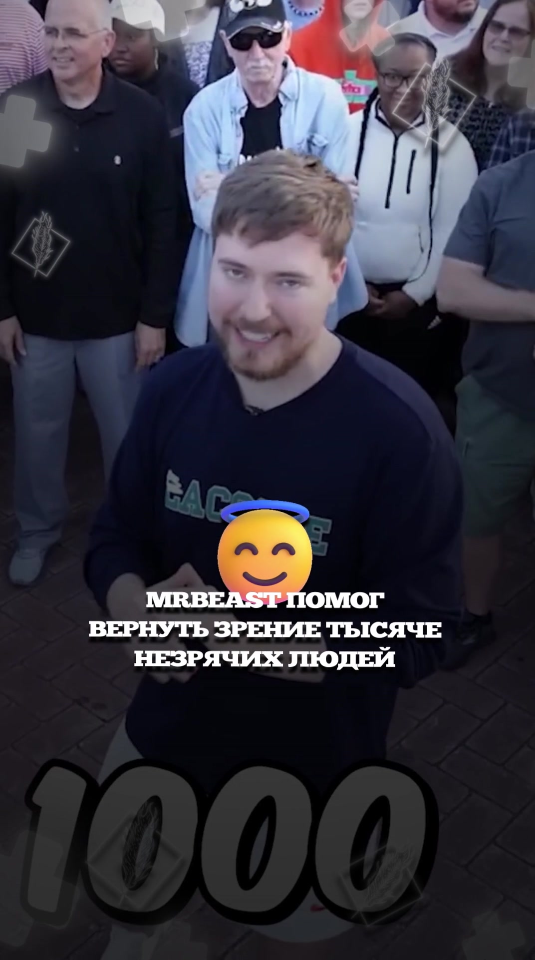 @Рифмы и Новости