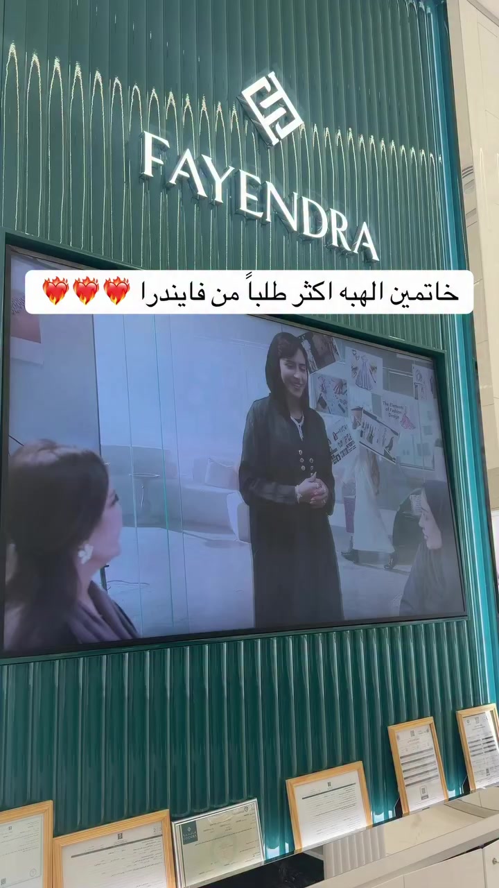 @مندوب ابها