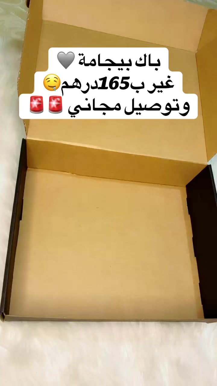 @Cosmétiques_khadoja