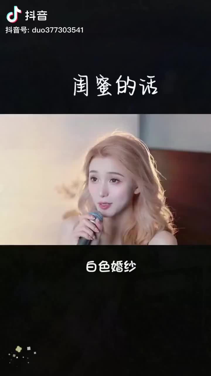 @Douyin