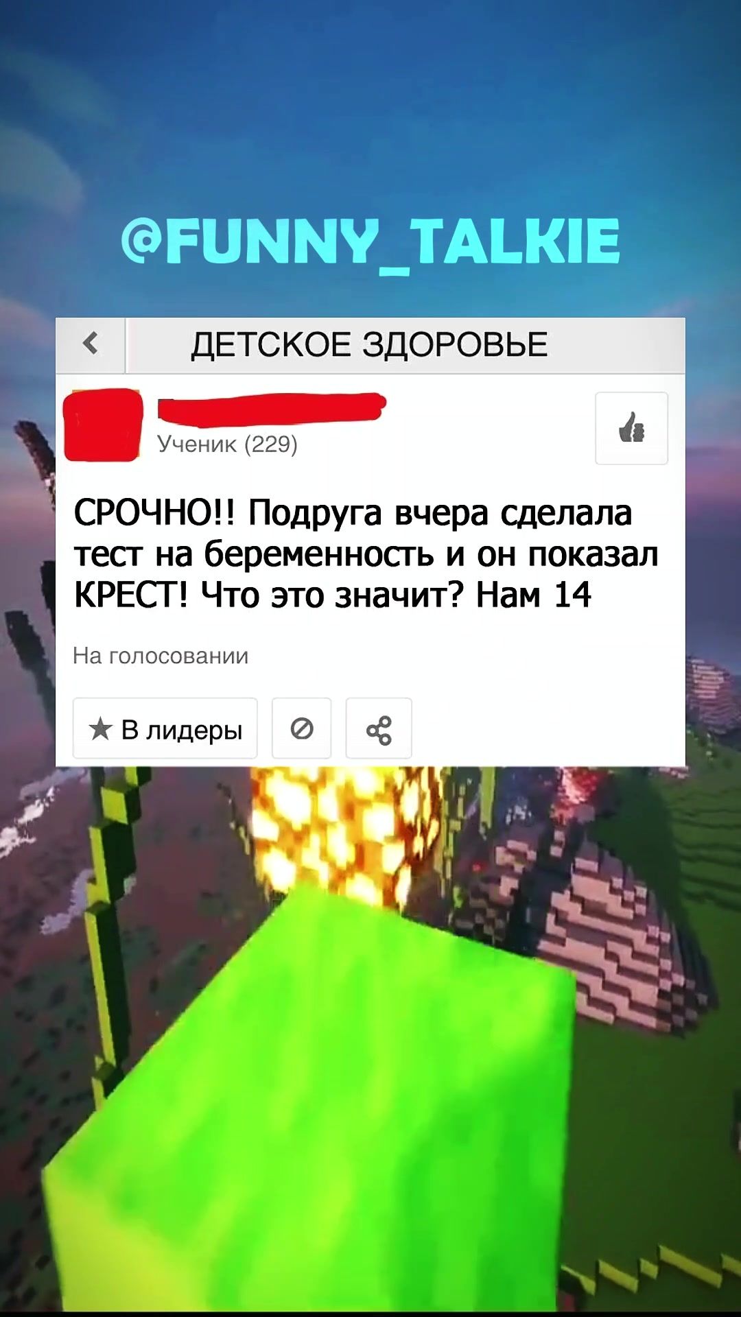 @FunnyTalk
