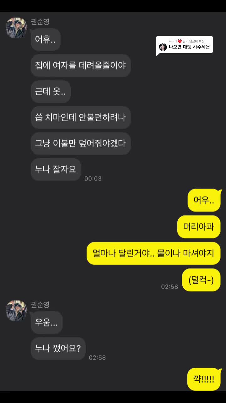 @당수날라차기