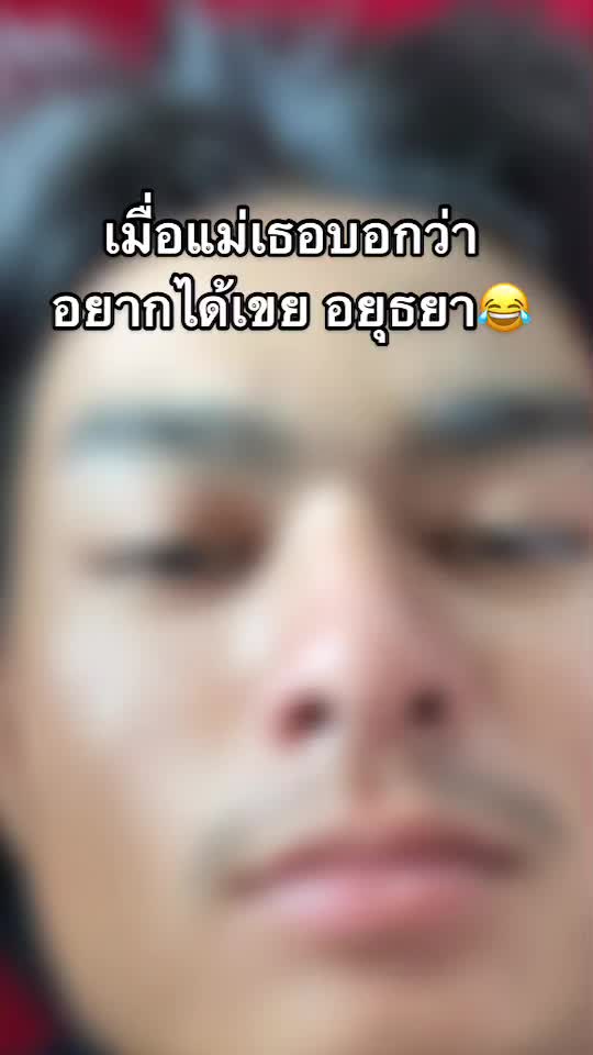@คุณ แฟ้ม