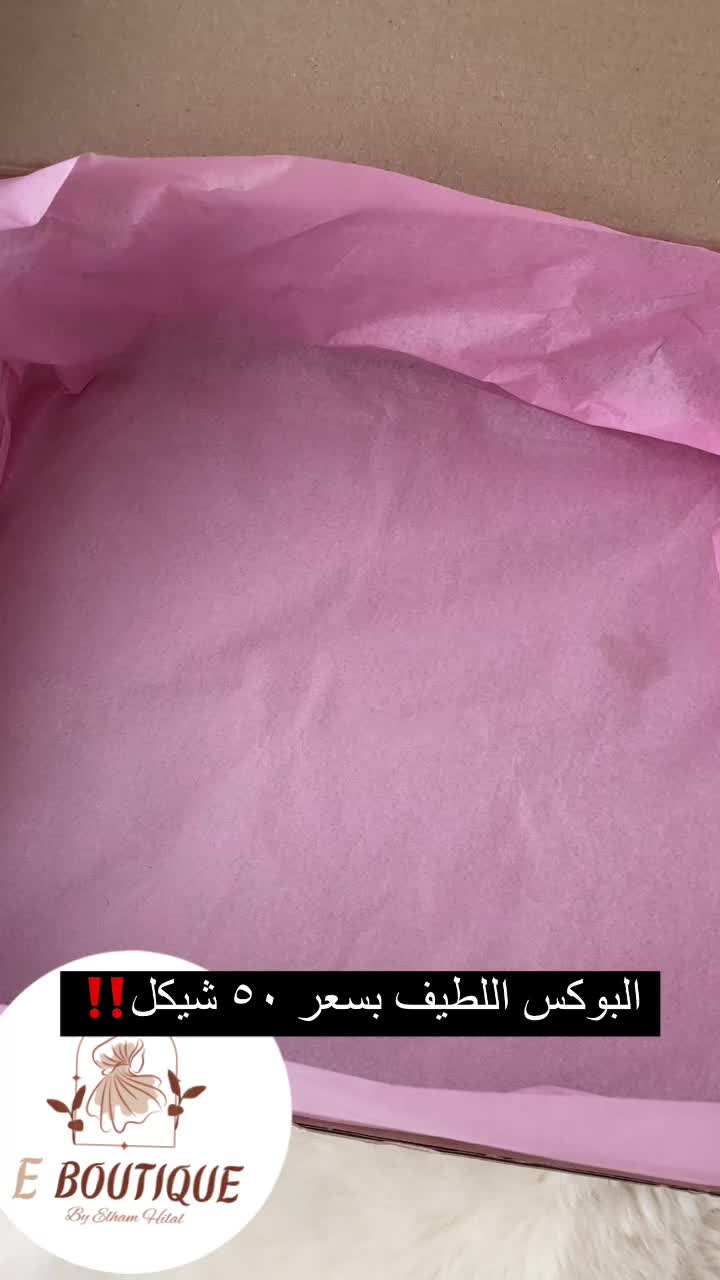 @E_Boutique