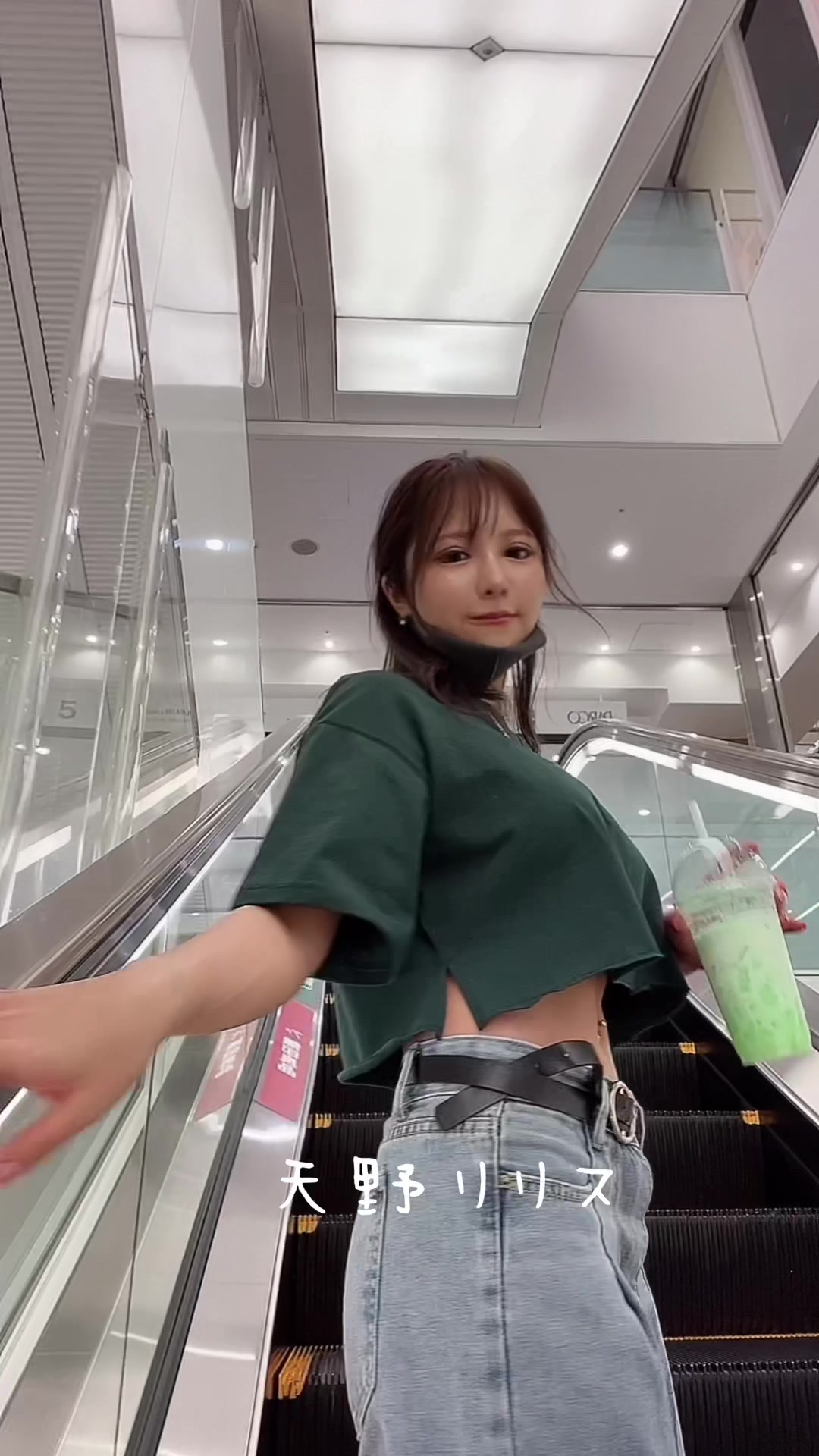 @天野リリス/履いてない人