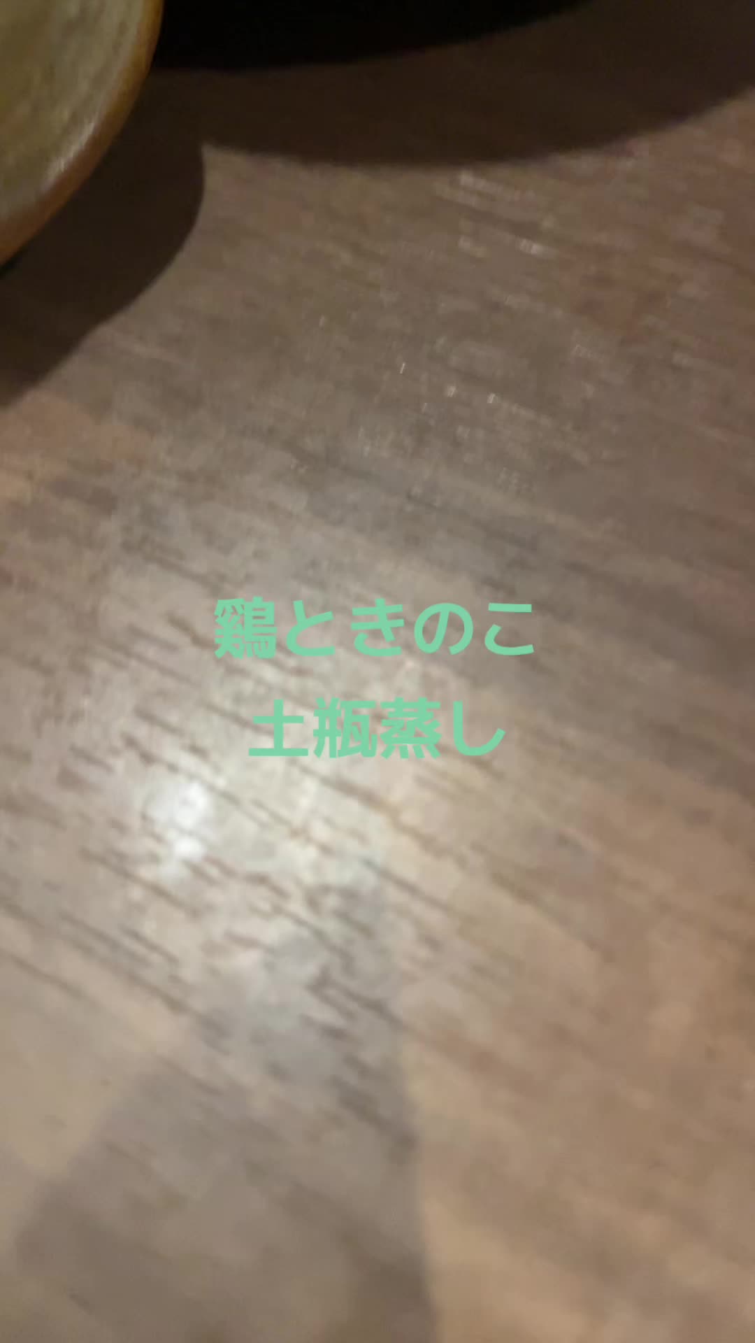 @桑名市マサト
