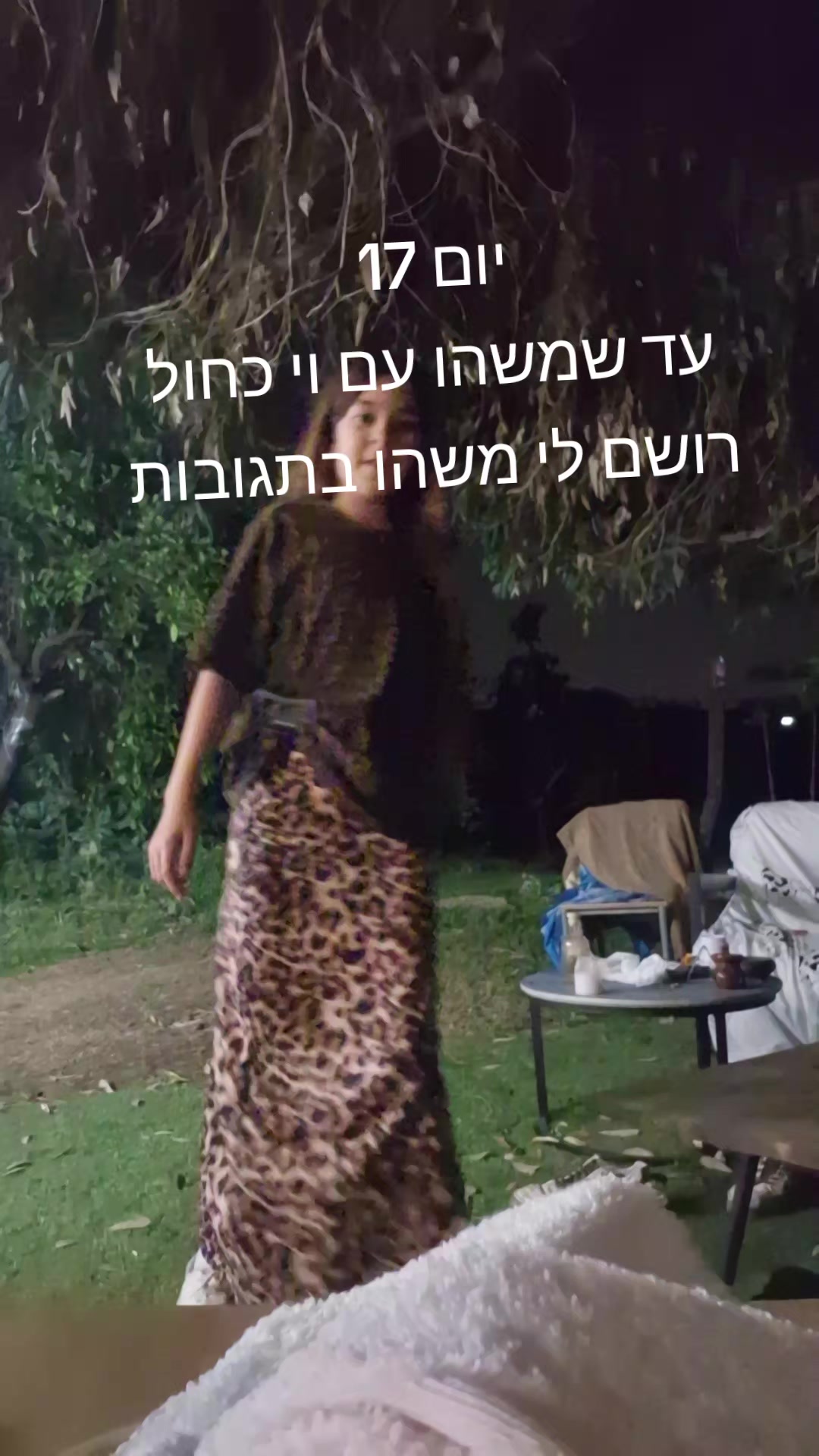 @💛🖤🪬🎭הילה🎭🪬💙❤️