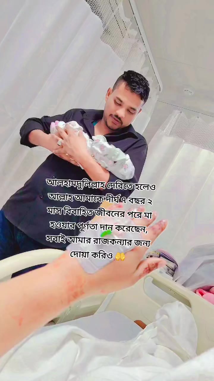 @⎯͢⎯⃝ munni akther✮ᚐ ☹✾🦋