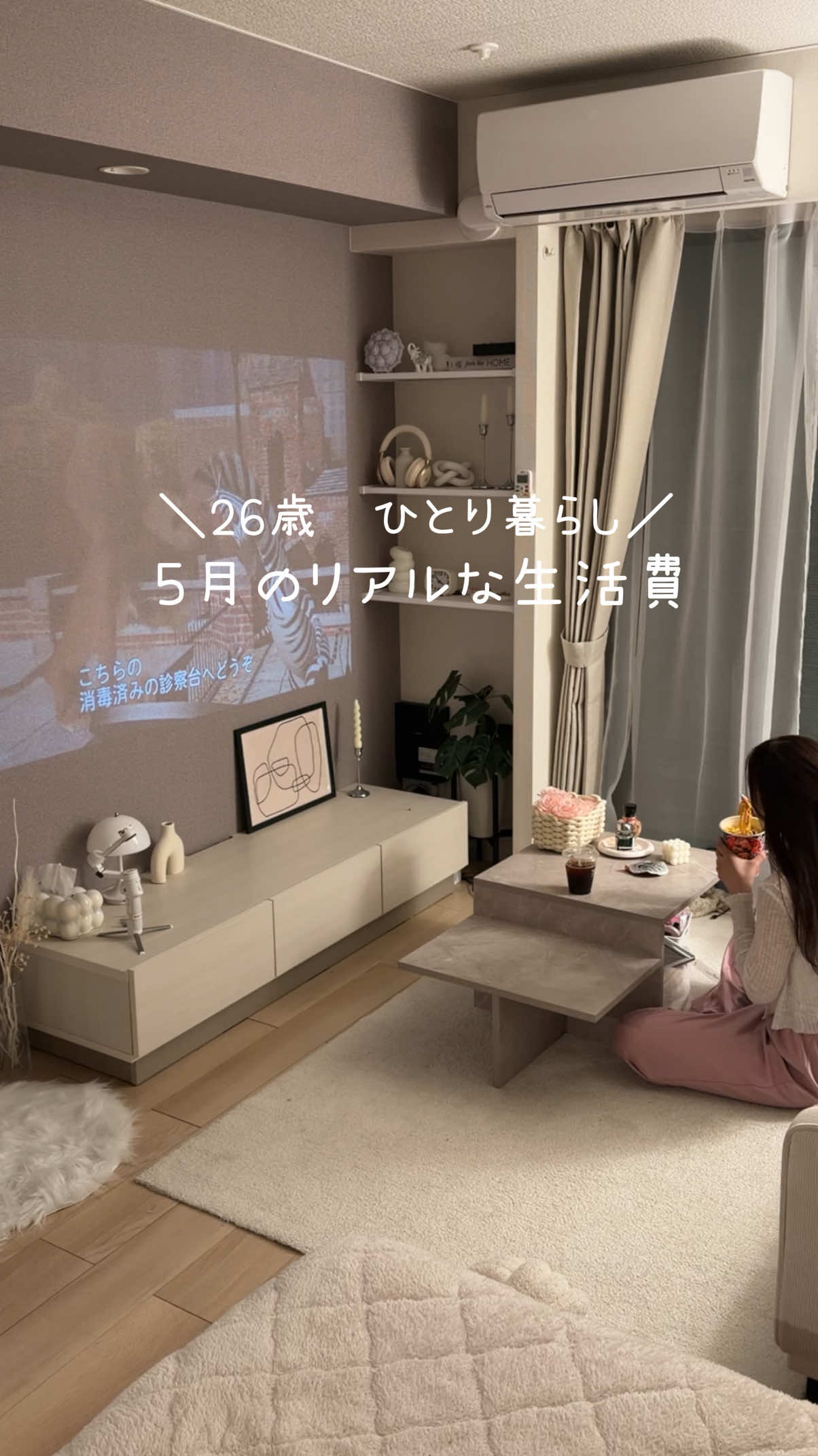 @にな¦1K9畳