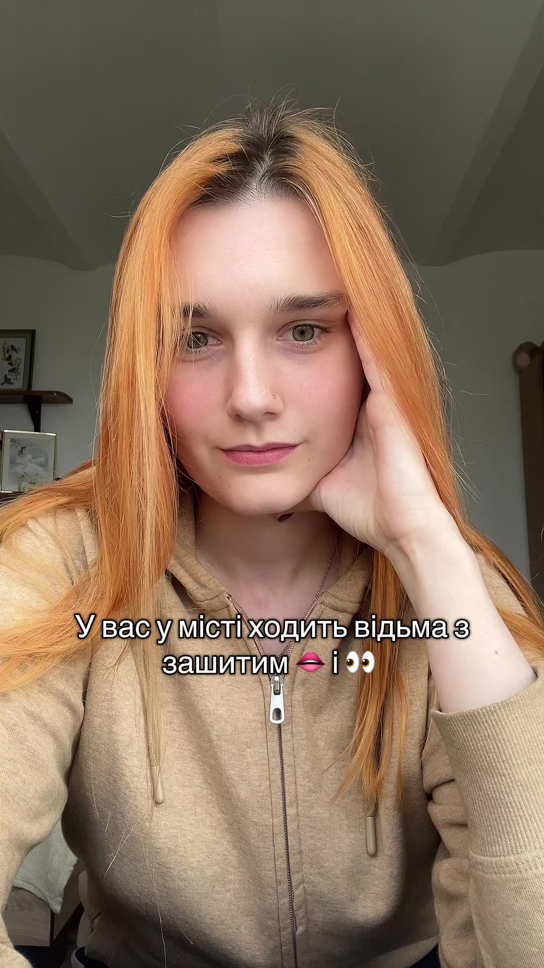 @Уляна Пронів