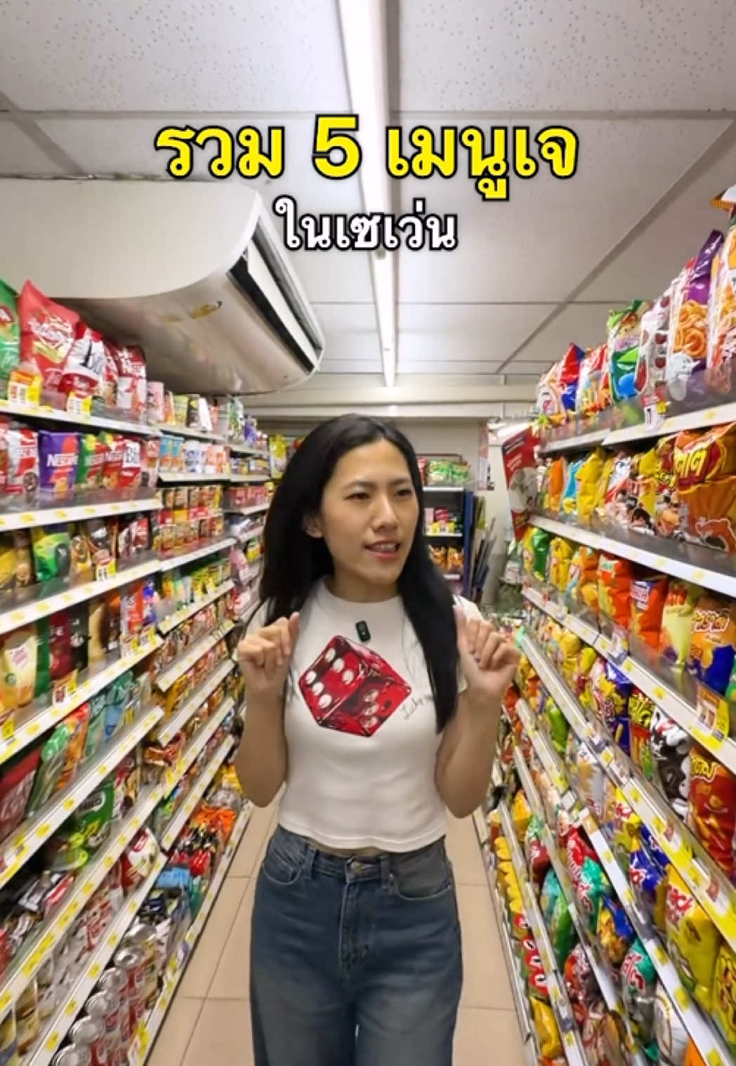 @แบมวัดปะล่ะ