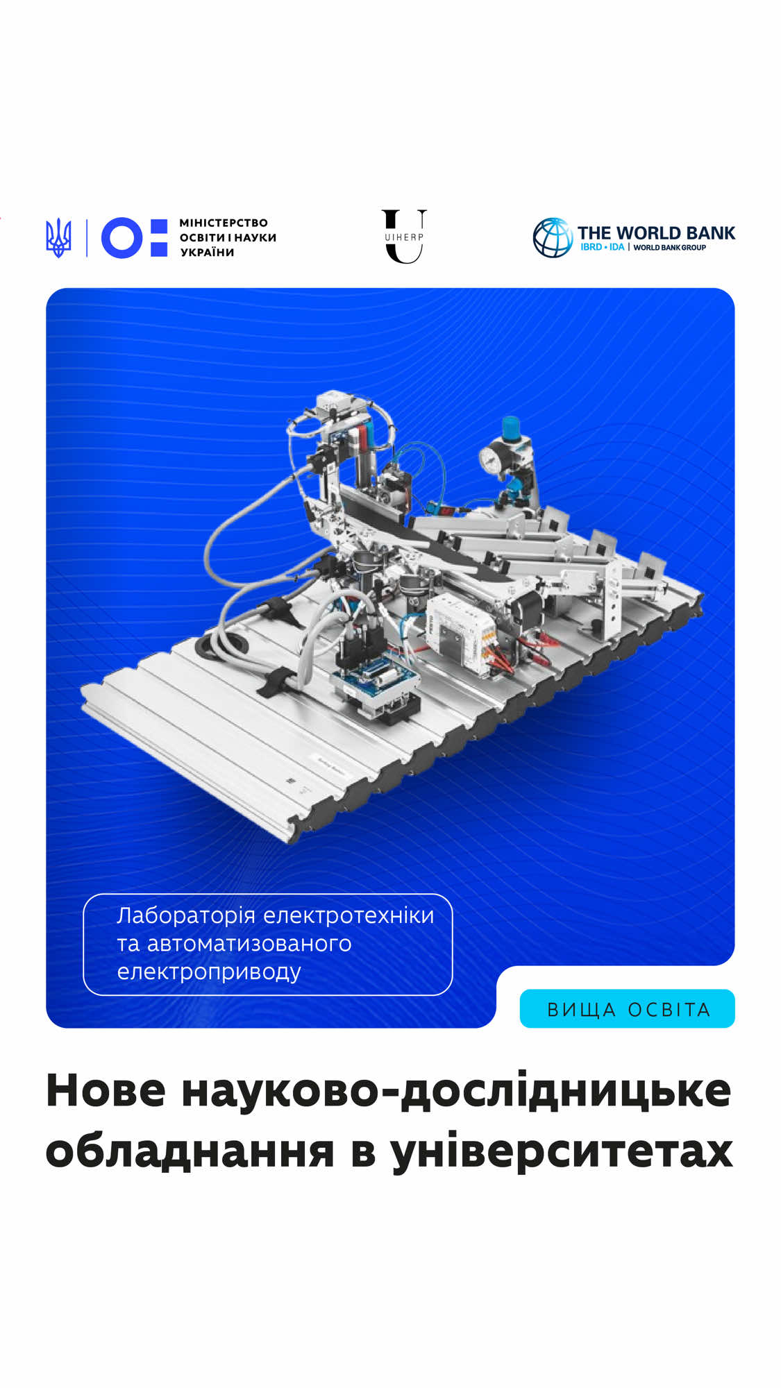 @МОН