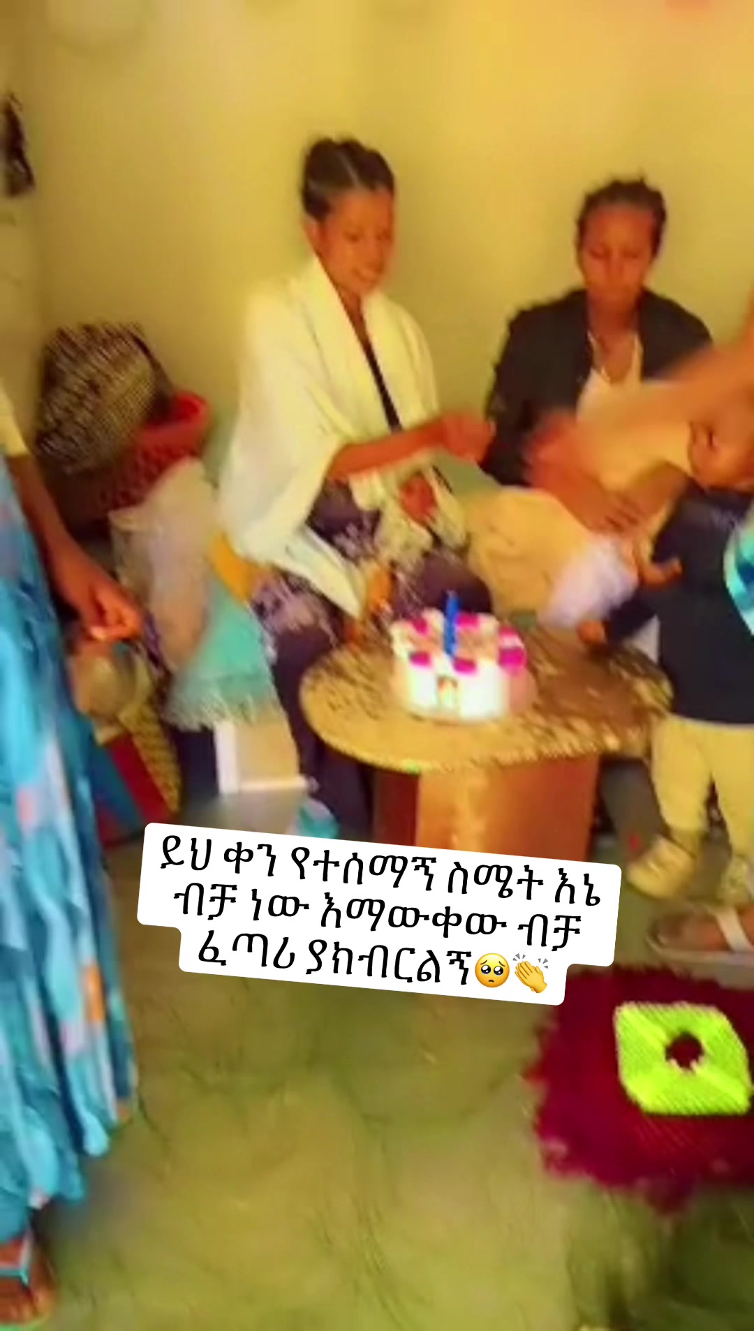 @የወለጋ ልጂ💟💫