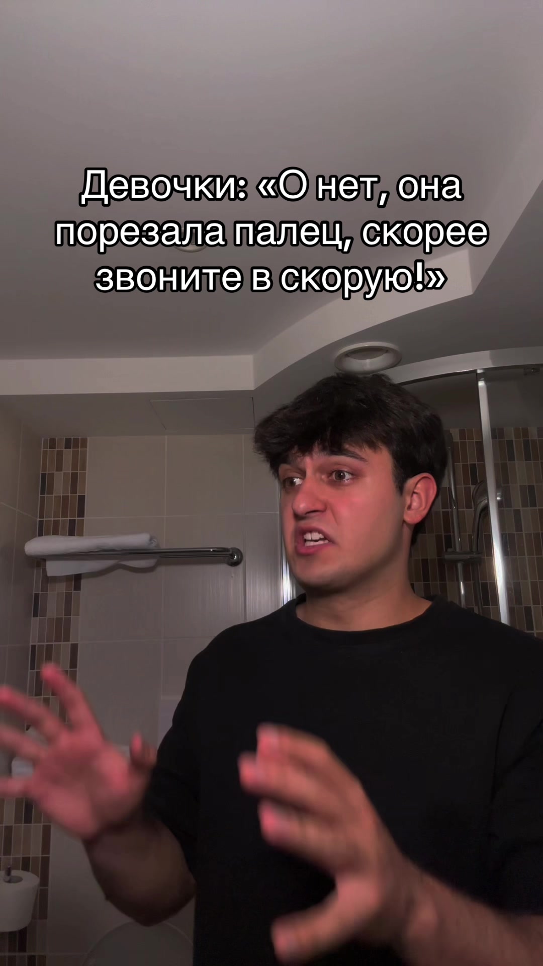 @Лачвуд