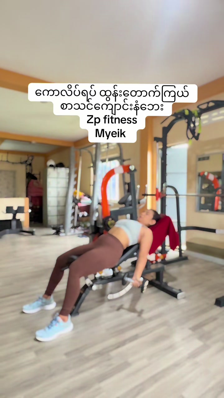 @Phway (Personal Trainer)