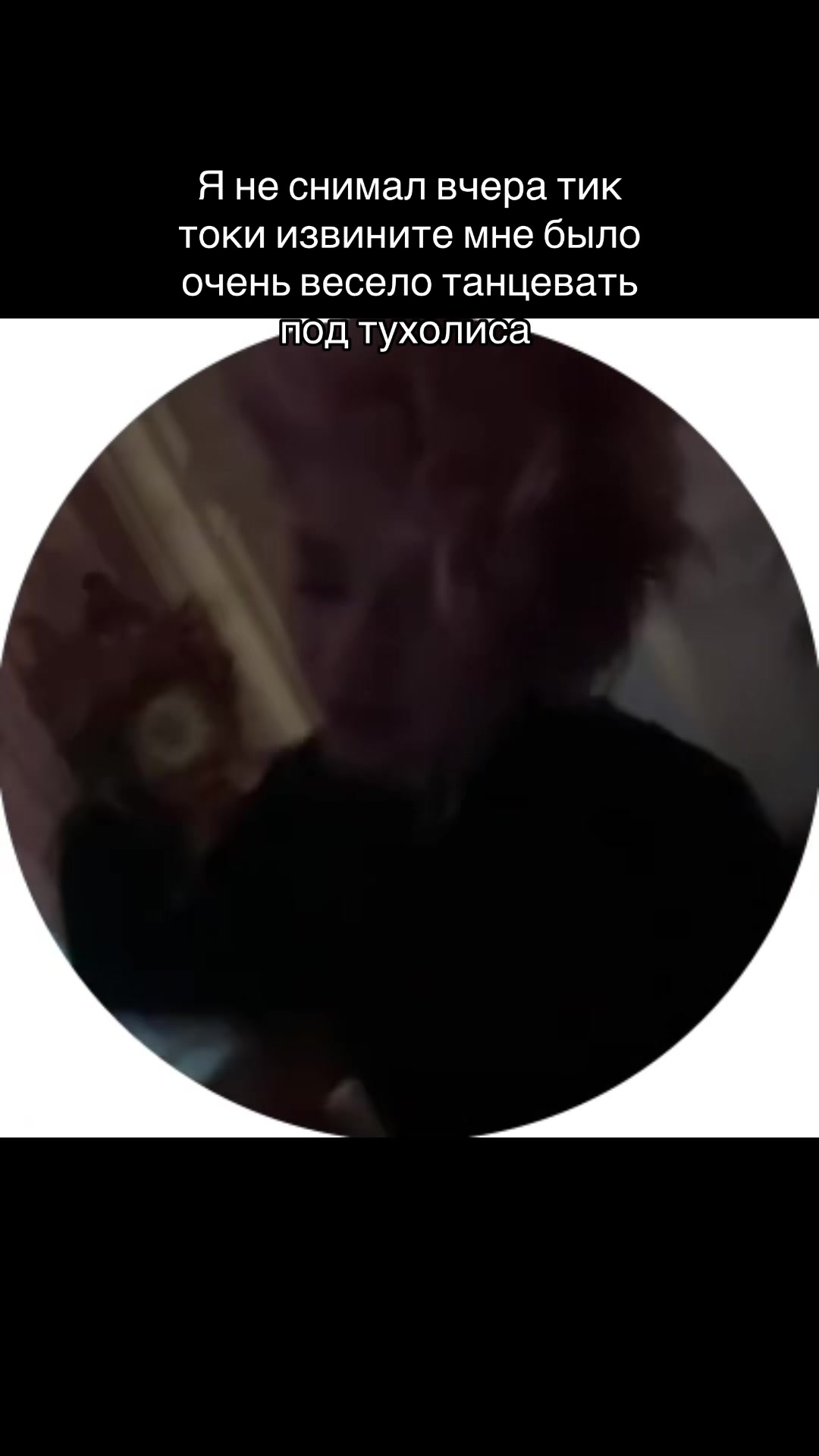 @тгк: шалеймо