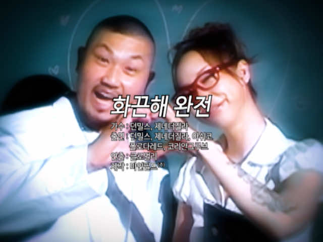 @던밀스
