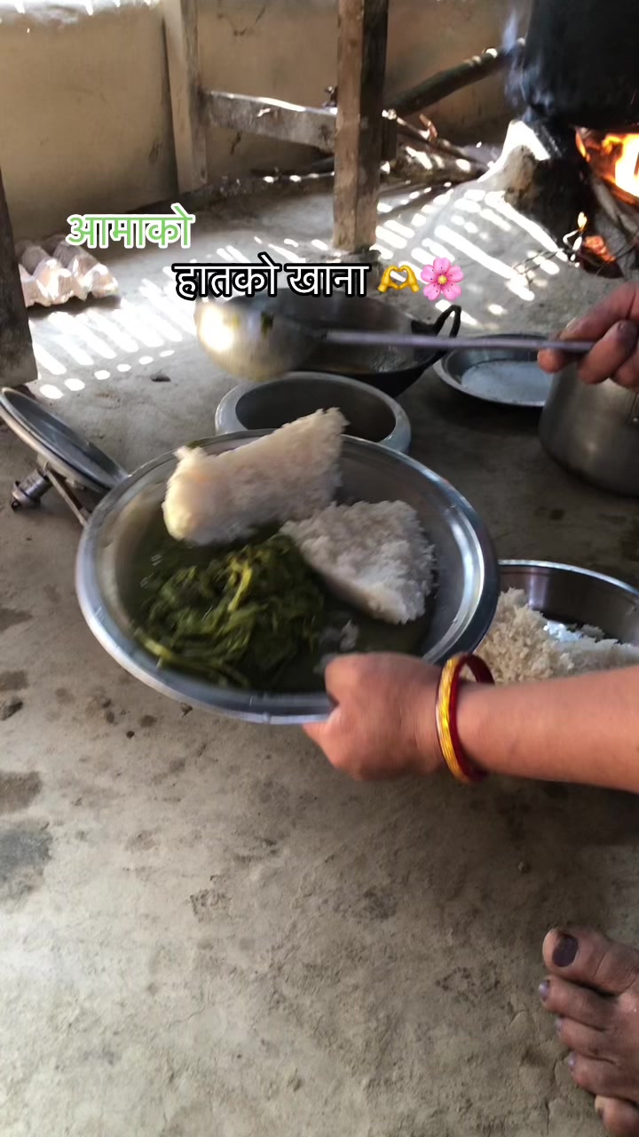@मौसम कुलुङ