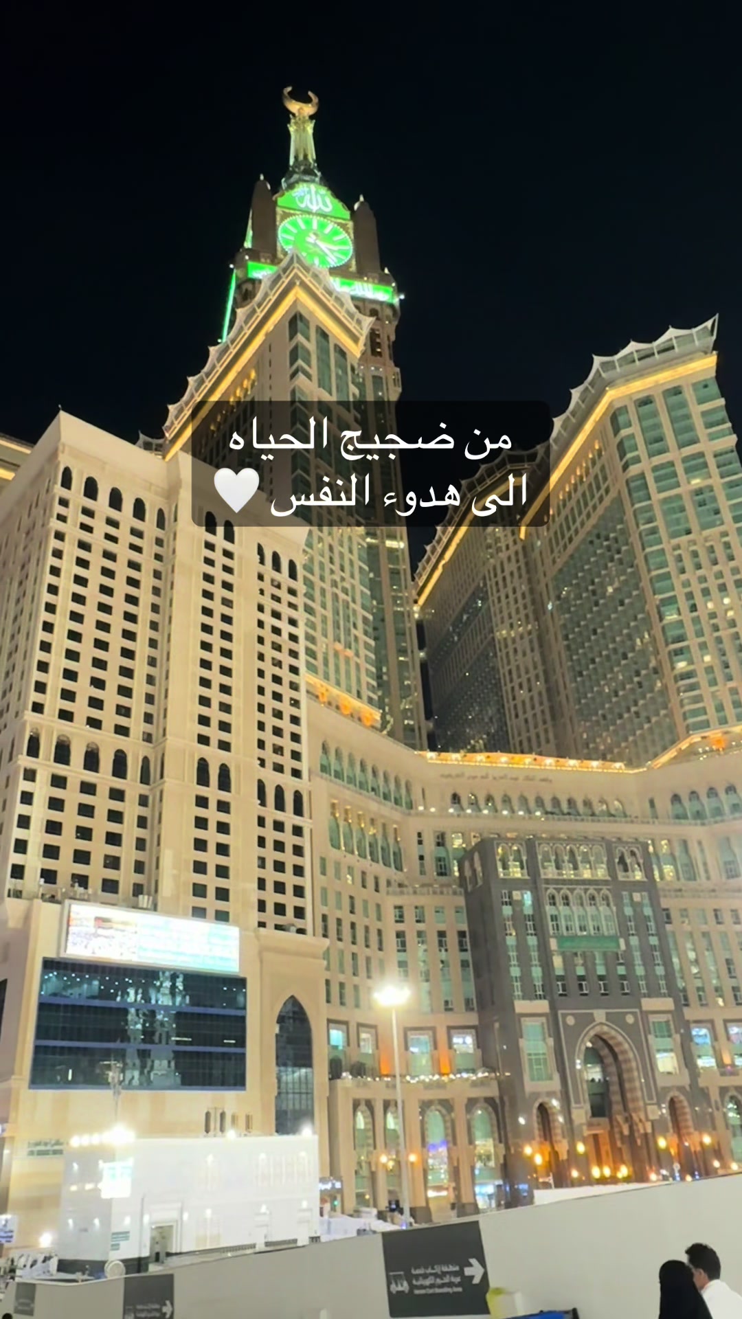 @Foz Abha 🕊️🤳🏻موثوق