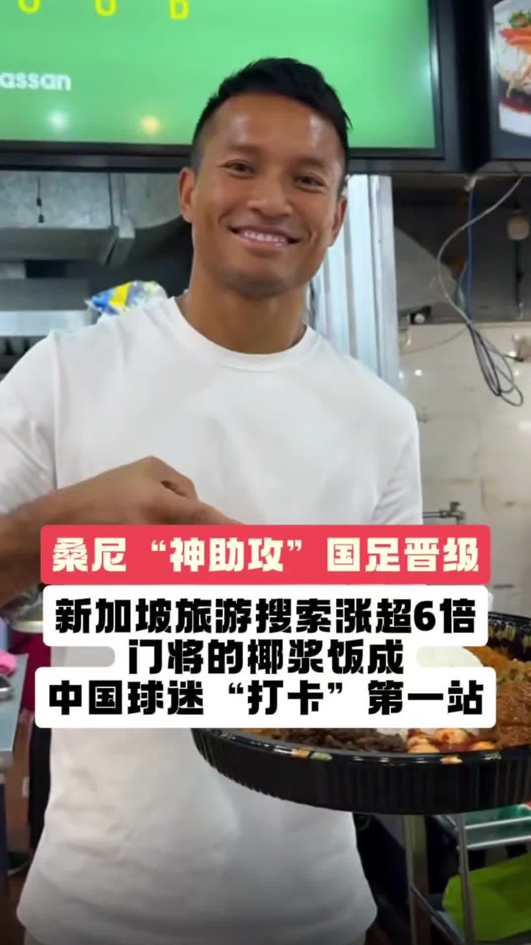 @美丽狮城