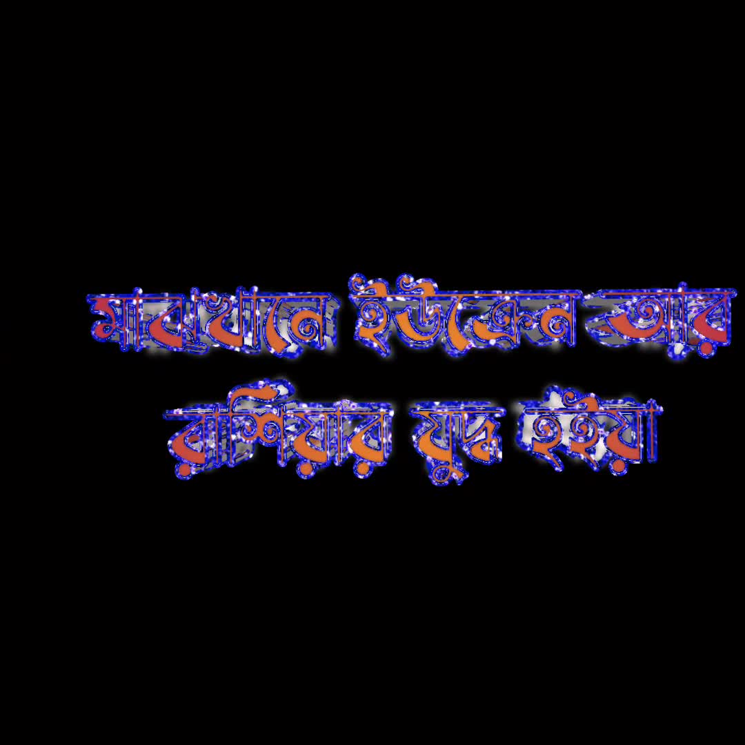 @Shahin lr