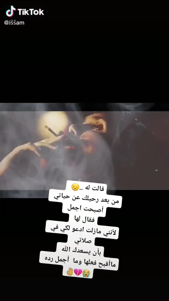 @bref_cest_hamid