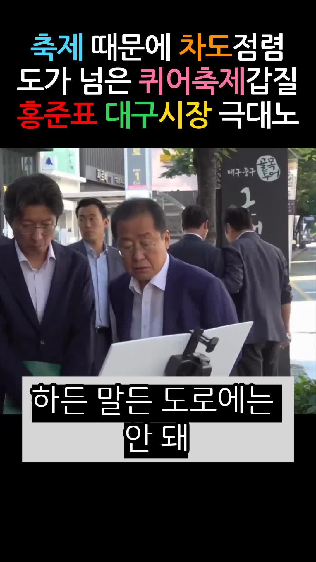 @강한대한민국