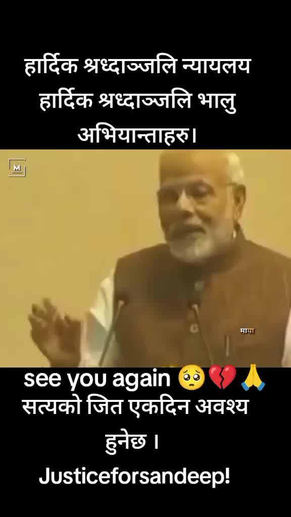 @Suresh xettryЁЯФе (ayer)тЭдя╕ПЁЯП╣