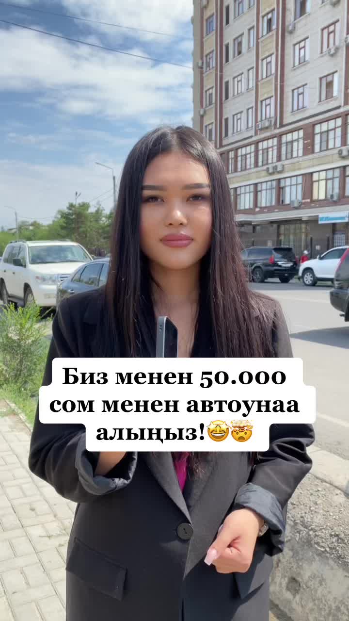 @Ашар Коомдук фонду