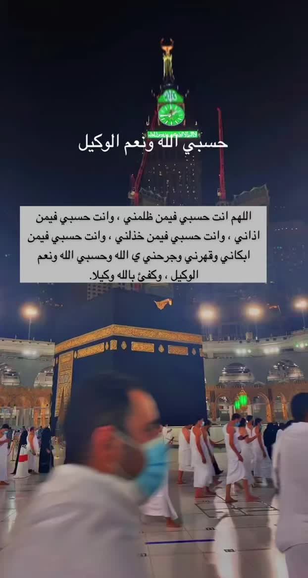 @شُوقّر🖤🕊️