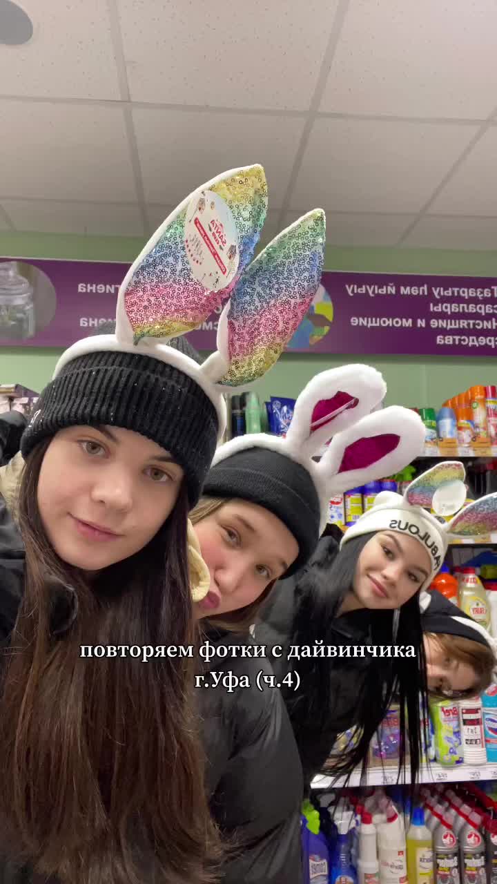 @Dinara