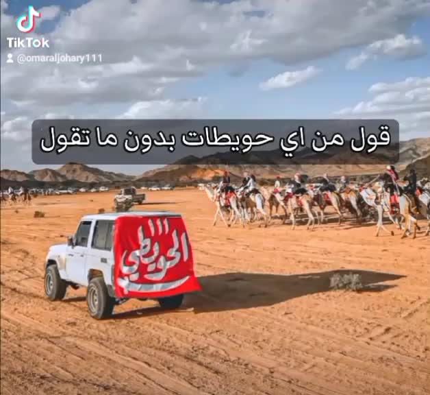 @عمر الجوهري الحويطي🇯🇴🇸🇦