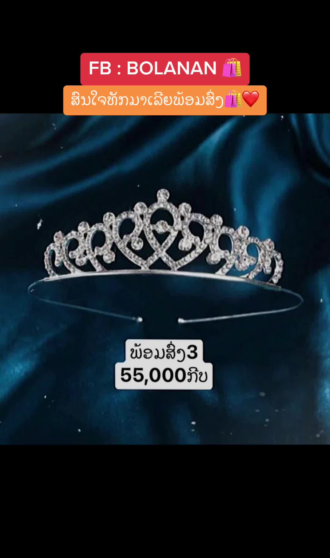 @bolanan999