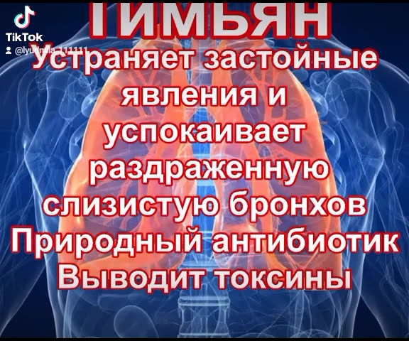 @Людмила