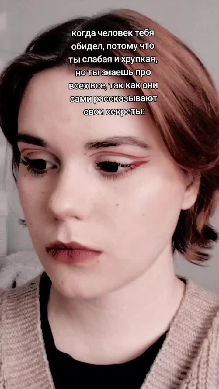 @🐥а ой🐥