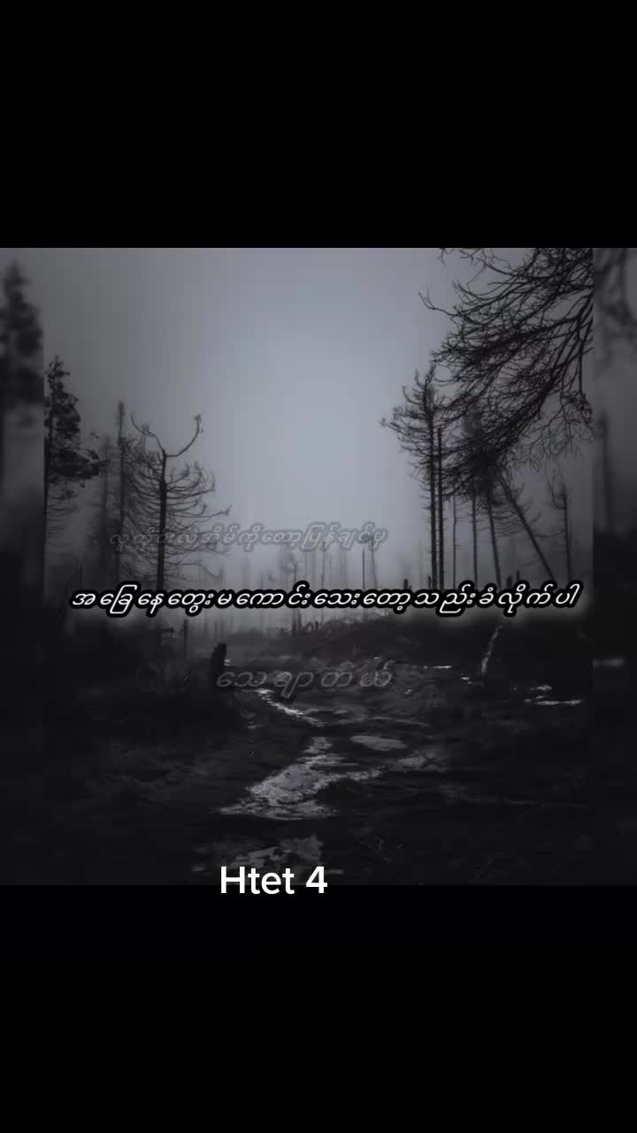 @Htet 4